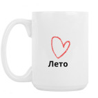 Кружка 420 мл