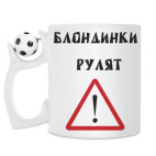 Кружка с футбольным мячиком