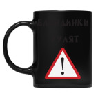 Кружка цветная UV-DTF