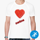 Мужская спортивная футболка