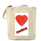 Холщовая сумка