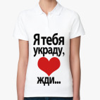 Женская рубашка поло