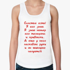 Женская майка