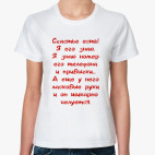 Счастье есть!