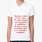 Женская рубашка поло