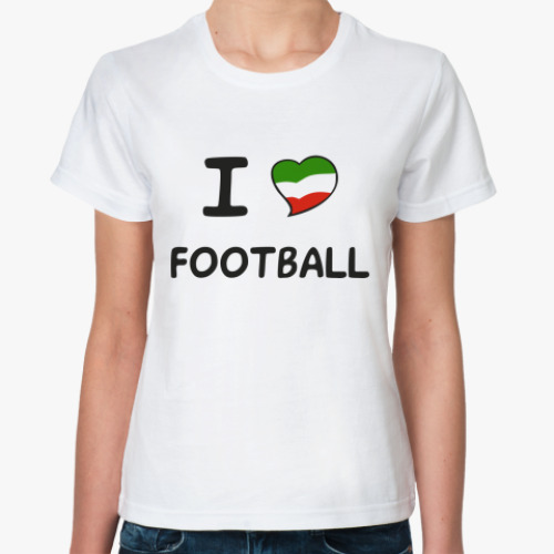 Классическая футболка Я люблю итальянский футбол