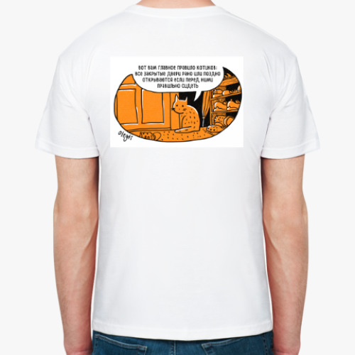 Футболка с принтом монокомикс