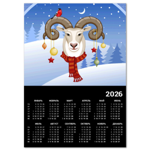 Календарь с принтом Баран