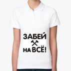 Женская рубашка поло