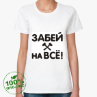 Женская футболка органик