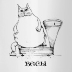 Весы