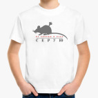 Не заводи в себе серую