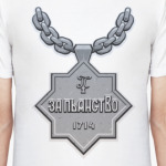  ЗА ПЬЯНСТВО