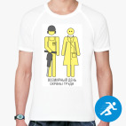 Мужская спортивная футболка