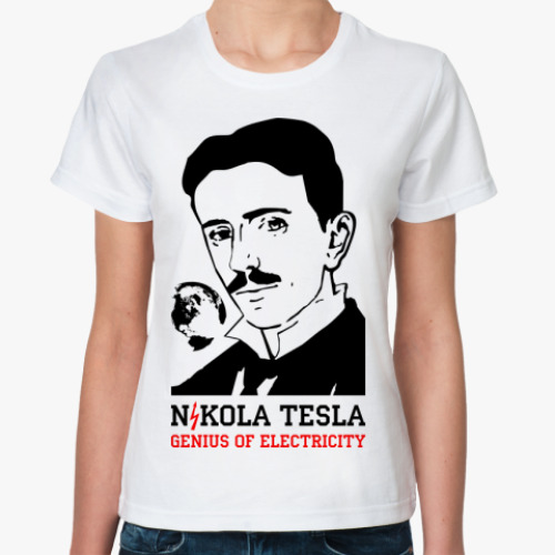 Классическая футболка с принтом Genius of electricity 2