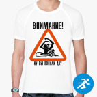 Мужская спортивная футболка