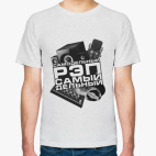 Самодельный РЭП-самый дельный!