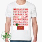 Мужская футболка органик