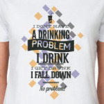 У меня нет проблем с выпивкой!