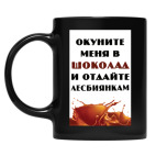 Кружка цветная UV-DTF