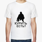 Курить есть?