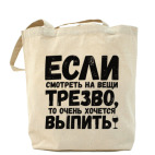 Холщовая сумка