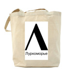 Холщовая сумка