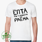 Мужская футболка органик