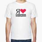 Я люблю Северное Медведково / районы Москвы