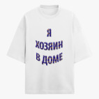Футболка оверсайз