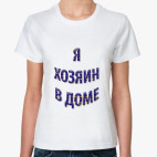 Женская футболка