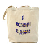 Холщовая сумка