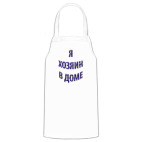 Кухонный фартук