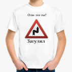 Детская футболка