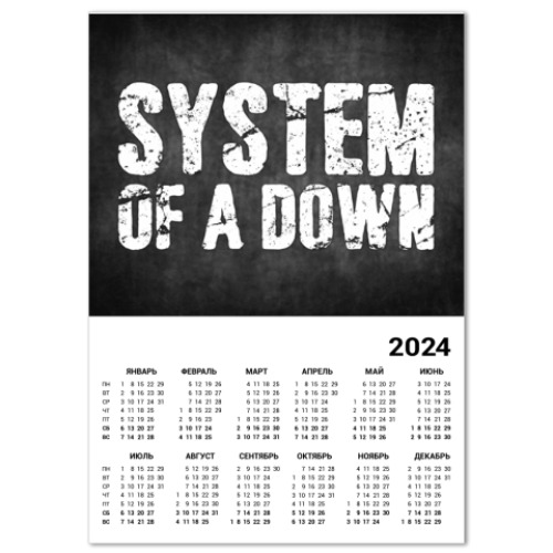 Календарь System Of A Down