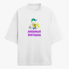Футболка оверсайз