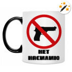 Кружка-хамелеон