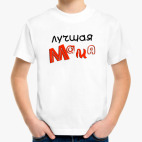 Детская футболка