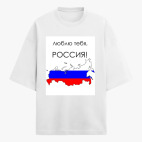 Футболка оверсайз