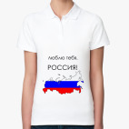 Женская рубашка поло