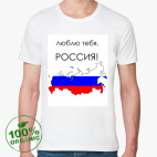 Мужская футболка органик