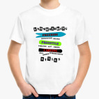 Детская футболка