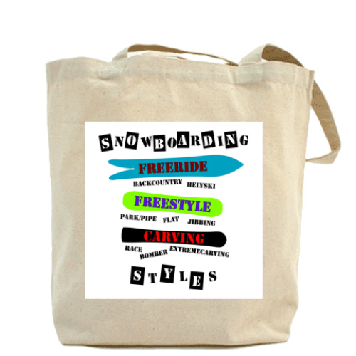 Сумка шоппер 'snowboarding styles'