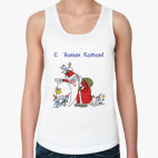 С Новым Котом!