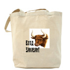  'Вход заказан'