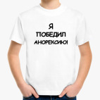 Детская футболка