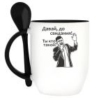 Кружка с ложкой