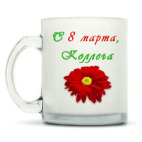 Кружка матовая