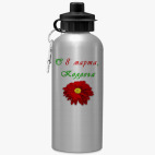 Спортивная бутылка