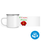 Кружка металлическая белая (круговая запечатка)